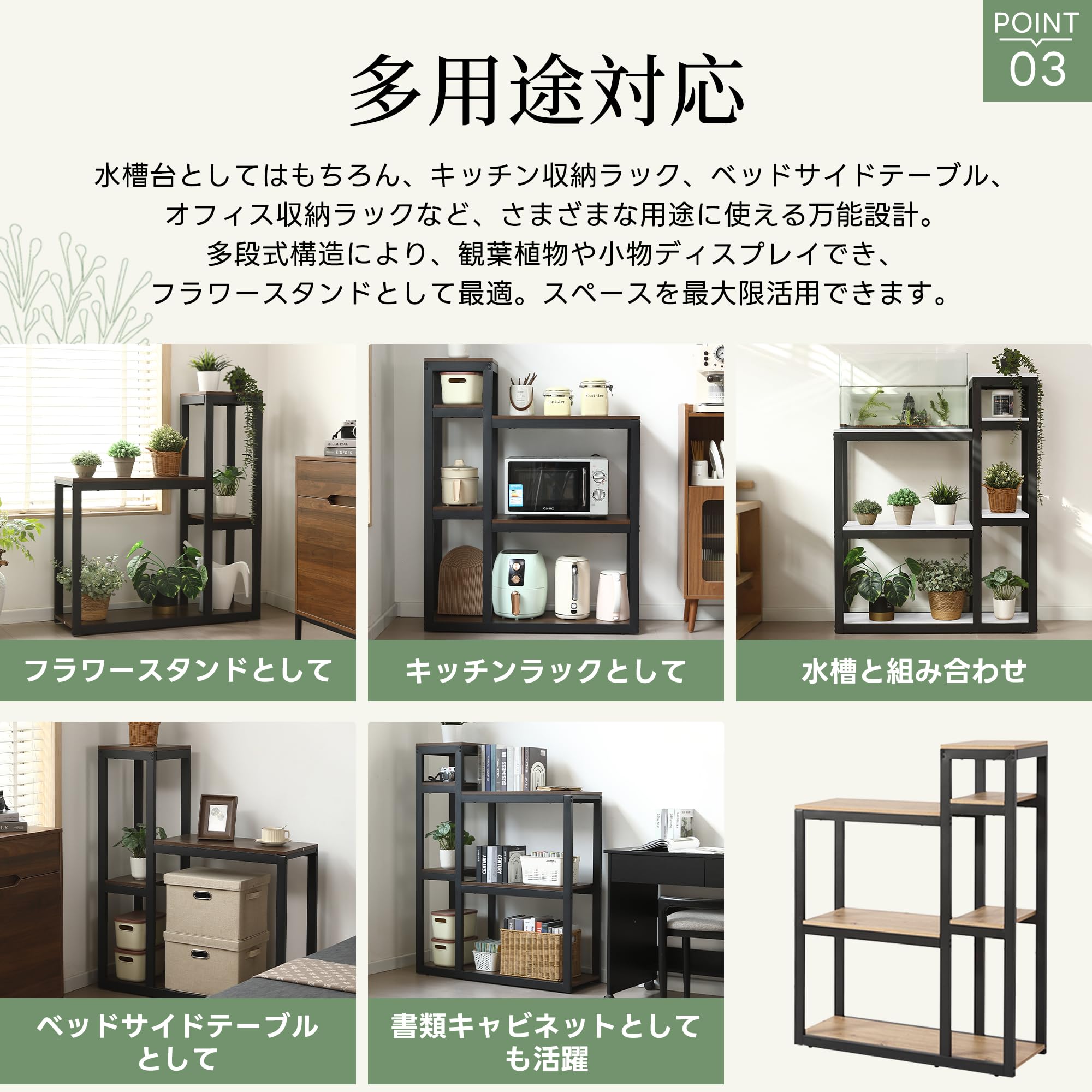 Amazon.co.jp: 水槽台 4段 水槽スタンド 木製 スチール 頑丈 水槽